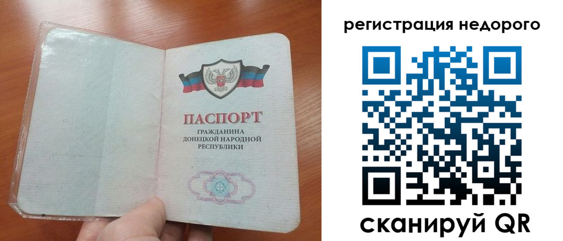 где прописаться в Канске
